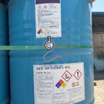 رزین اپوکسی 828  کومهو کره