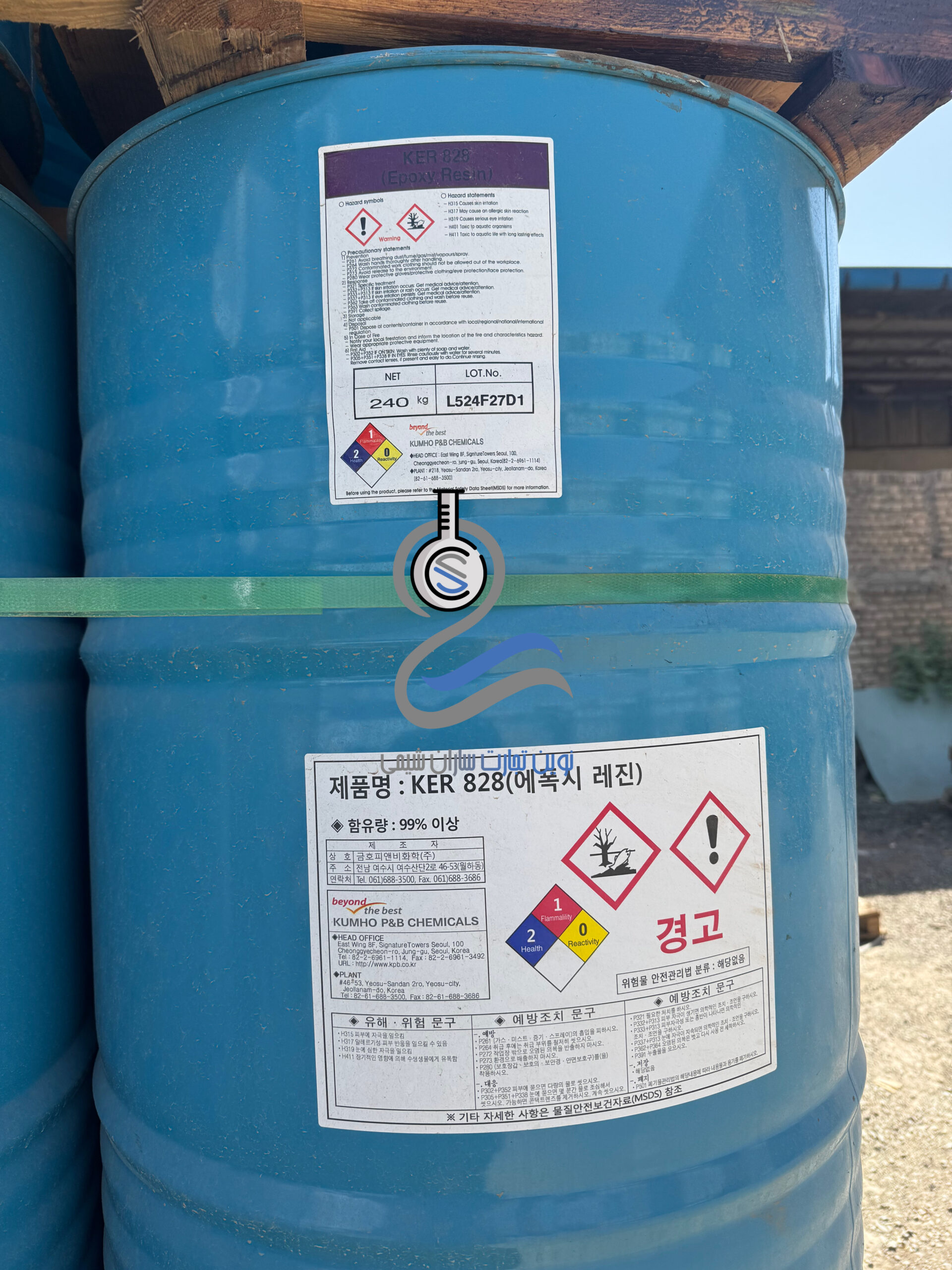 9A342064-EC49-4EC0-82F2-B7C6E42262ED رزین اپوکسی 828 کومهو کره - تصویر 1