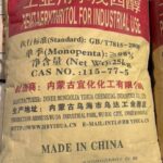 پنتا اریتریتول